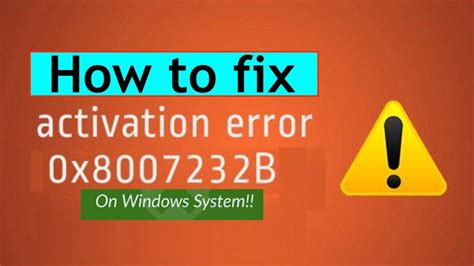 Windows server 2019 activation error 0x8007232b